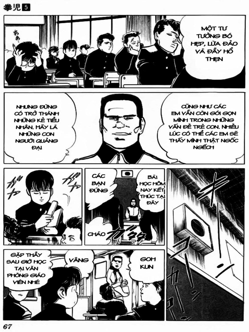 Truyện Tranh Kenji - Quyền Nhi Phương Thế Ngọc trang 3