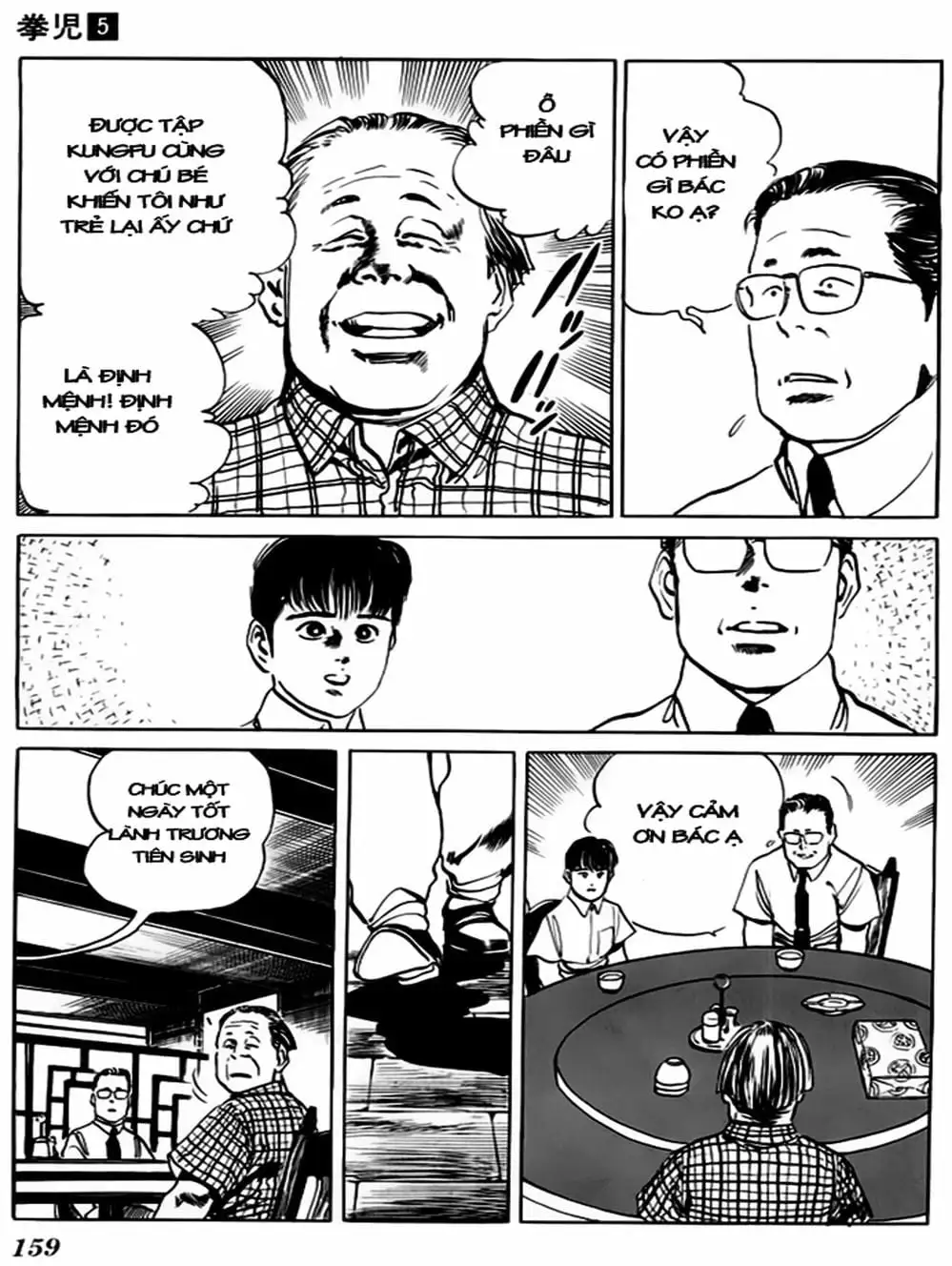 Truyện Tranh Kenji - Quyền Nhi Phương Thế Ngọc trang 3