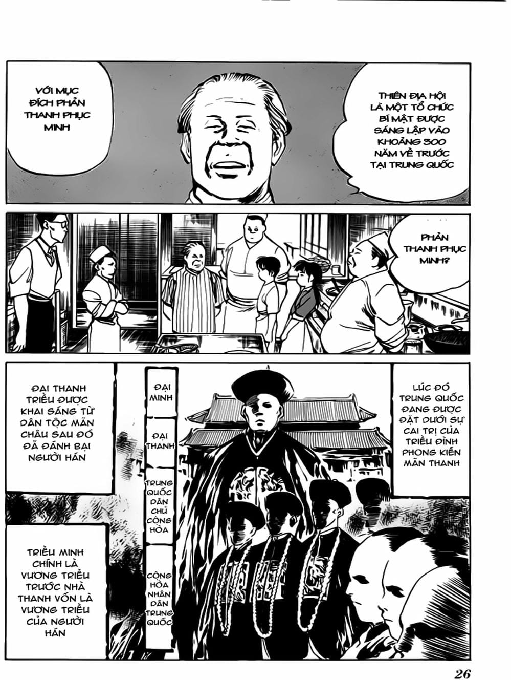 Truyện Tranh Kenji - Quyền Nhi Phương Thế Ngọc trang 3