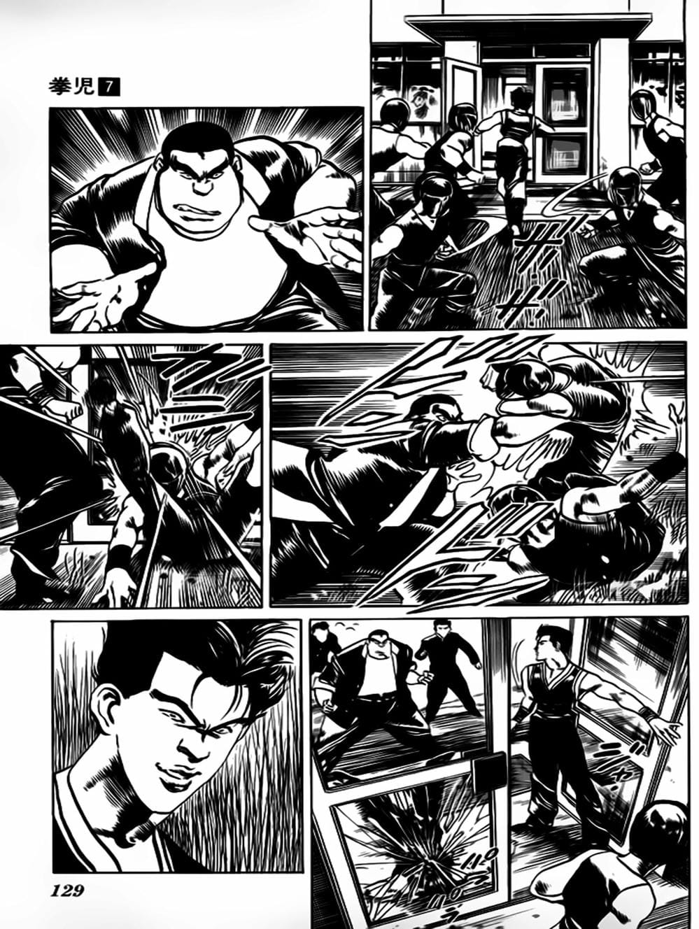 Truyện Tranh Kenji - Quyền Nhi Phương Thế Ngọc trang 3