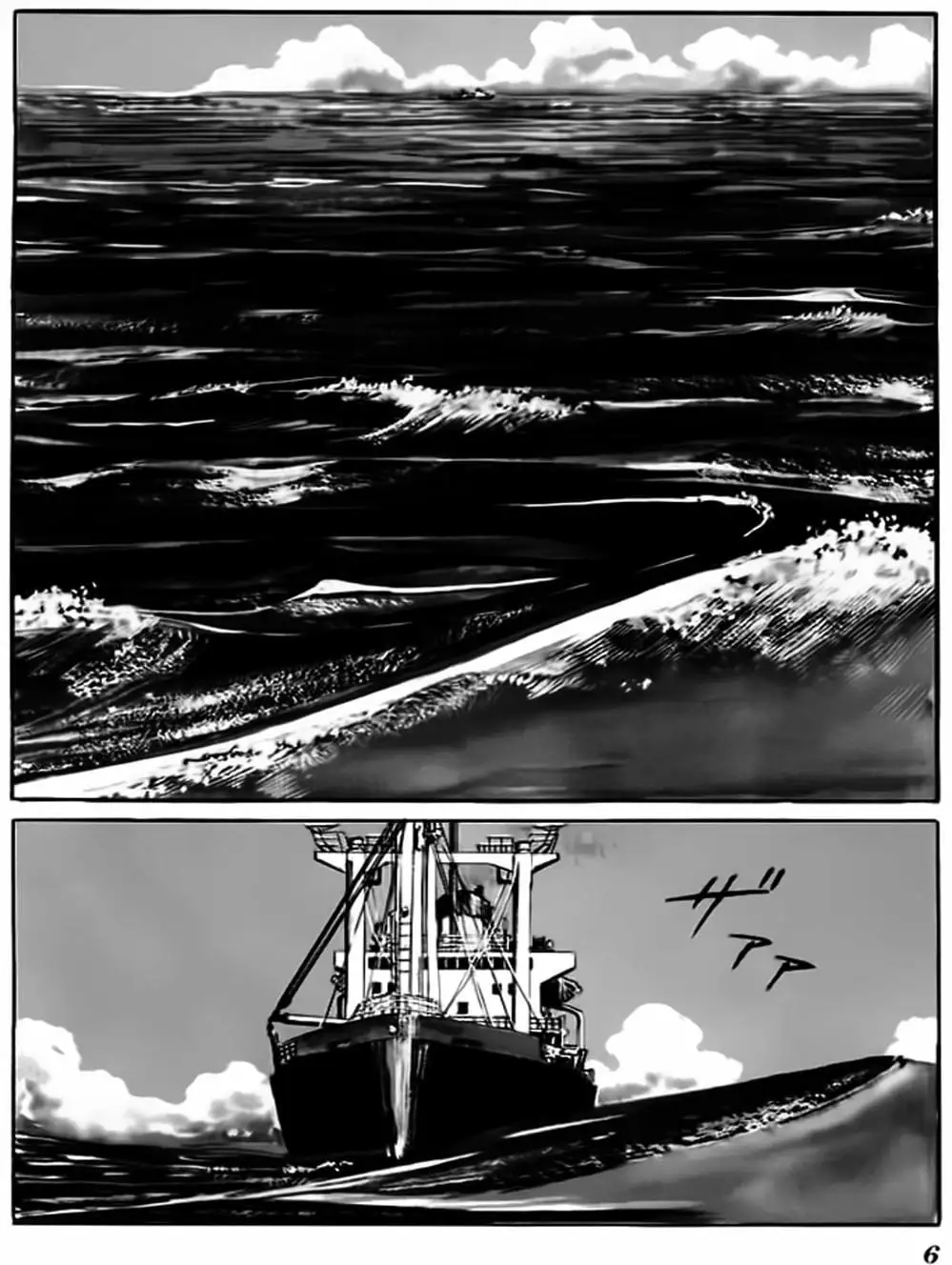 Truyện Tranh Kenji - Quyền Nhi Phương Thế Ngọc trang 3