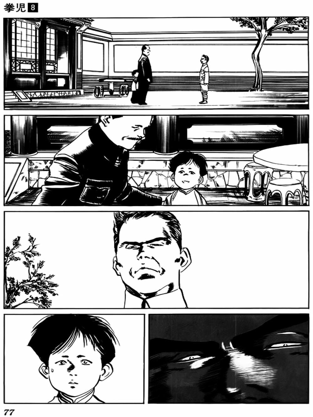 Truyện Tranh Kenji - Quyền Nhi Phương Thế Ngọc trang 3