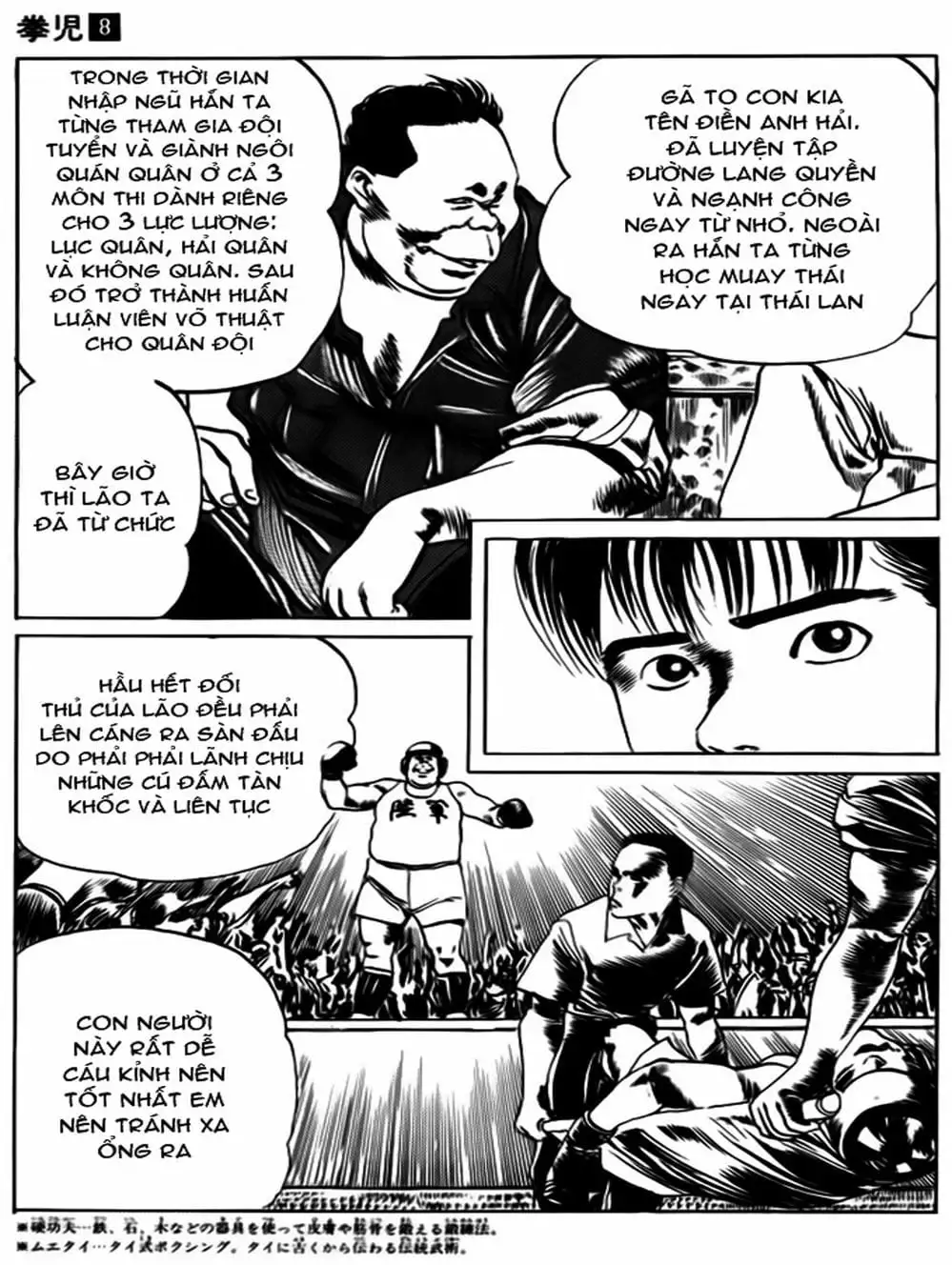 Truyện Tranh Kenji - Quyền Nhi Phương Thế Ngọc trang 3