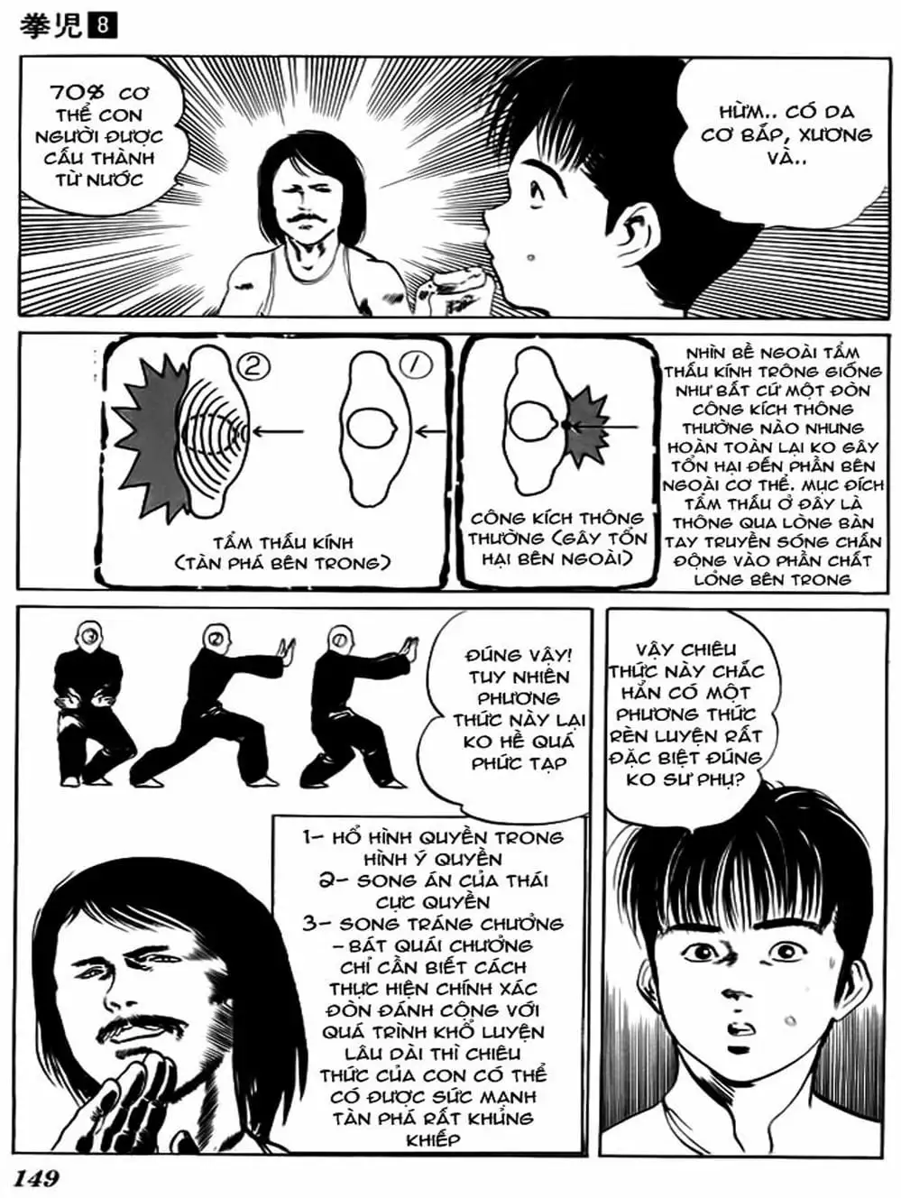 Truyện Tranh Kenji - Quyền Nhi Phương Thế Ngọc trang 3