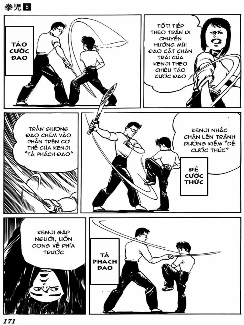 Truyện Tranh Kenji - Quyền Nhi Phương Thế Ngọc trang 3