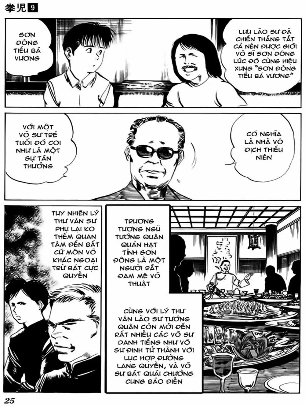 Truyện Tranh Kenji - Quyền Nhi Phương Thế Ngọc trang 3