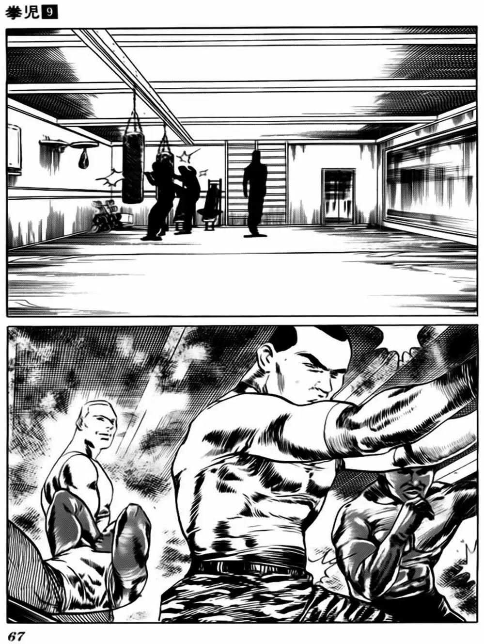 Truyện Tranh Kenji - Quyền Nhi Phương Thế Ngọc trang 3