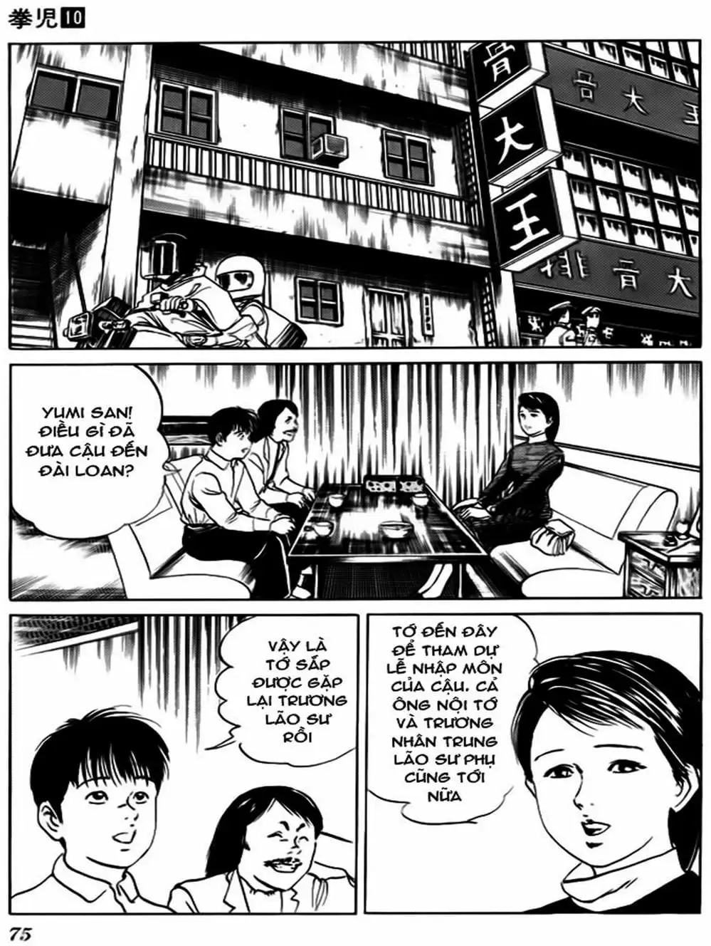 Truyện Tranh Kenji - Quyền Nhi Phương Thế Ngọc trang 3