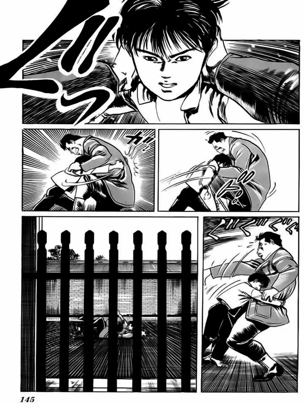 Truyện Tranh Kenji - Quyền Nhi Phương Thế Ngọc trang 3