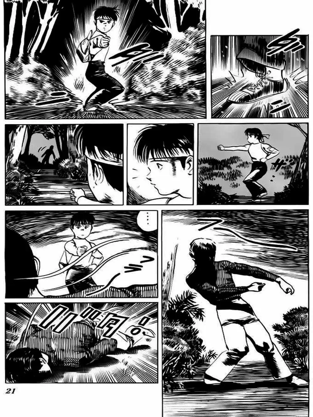 Truyện Tranh Kenji - Quyền Nhi Phương Thế Ngọc trang 3