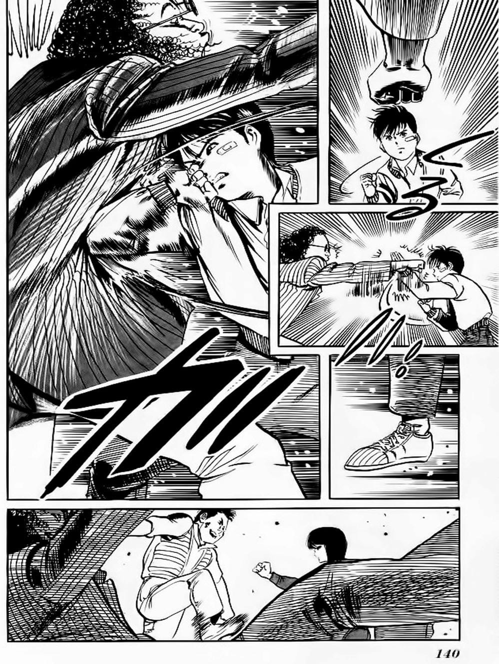 Truyện Tranh Kenji - Quyền Nhi Phương Thế Ngọc trang 3