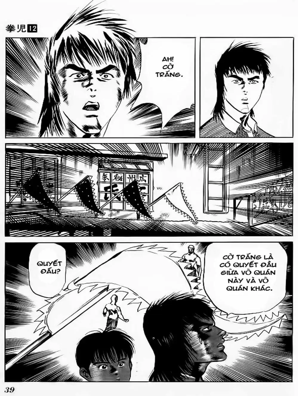 Truyện Tranh Kenji - Quyền Nhi Phương Thế Ngọc trang 3