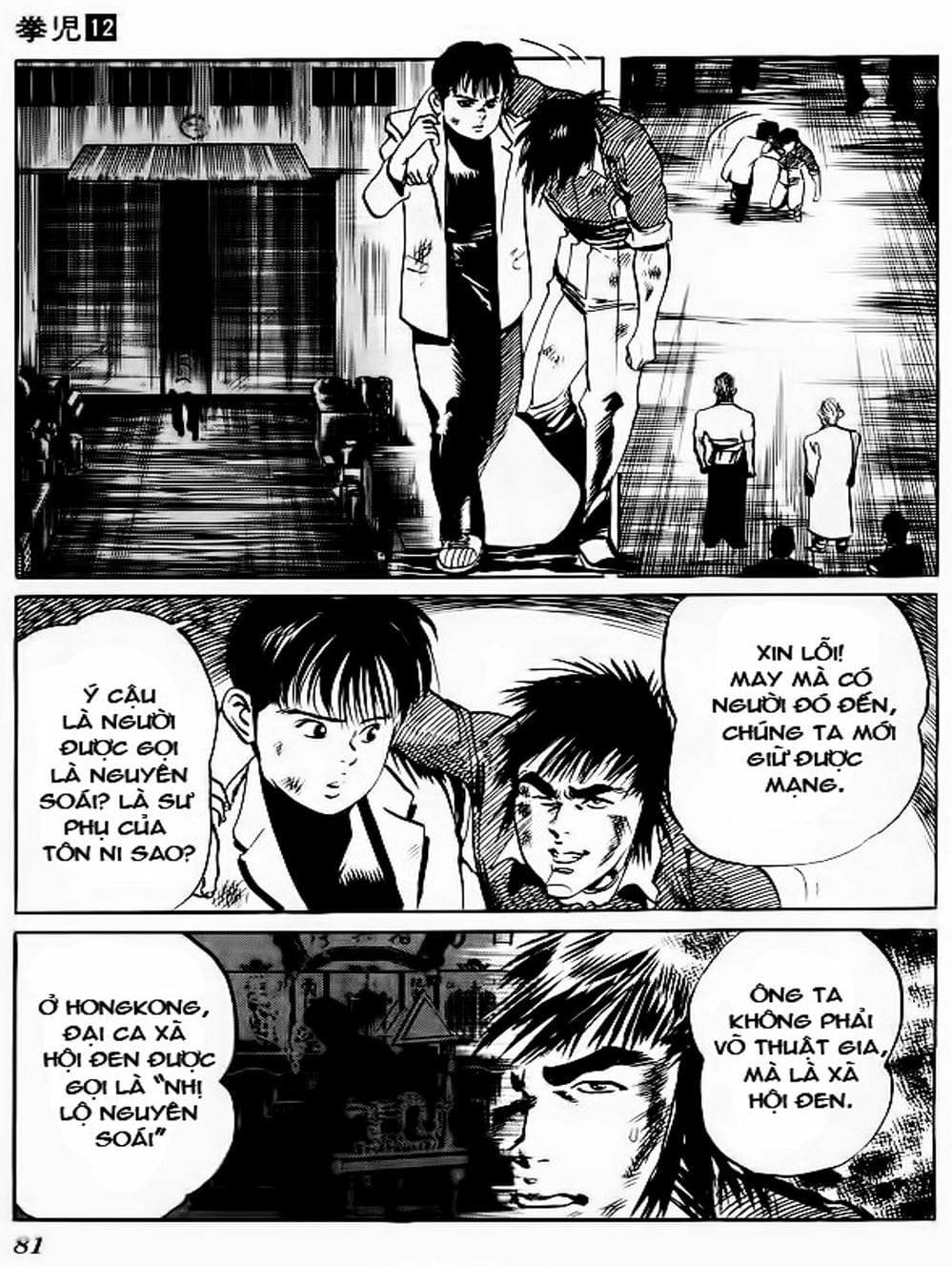 Truyện Tranh Kenji - Quyền Nhi Phương Thế Ngọc trang 3