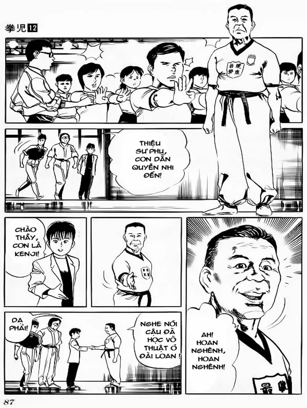 Truyện Tranh Kenji - Quyền Nhi Phương Thế Ngọc trang 3
