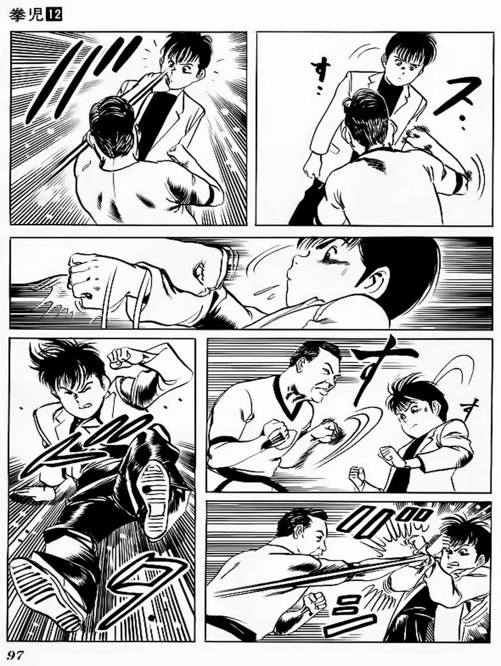 Truyện Tranh Kenji - Quyền Nhi Phương Thế Ngọc trang 3