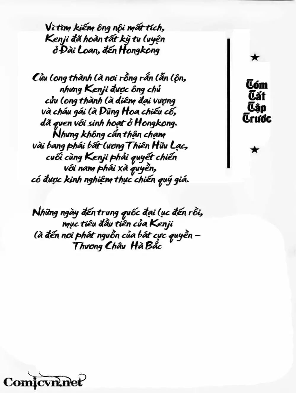 Truyện Tranh Kenji - Quyền Nhi Phương Thế Ngọc trang 3