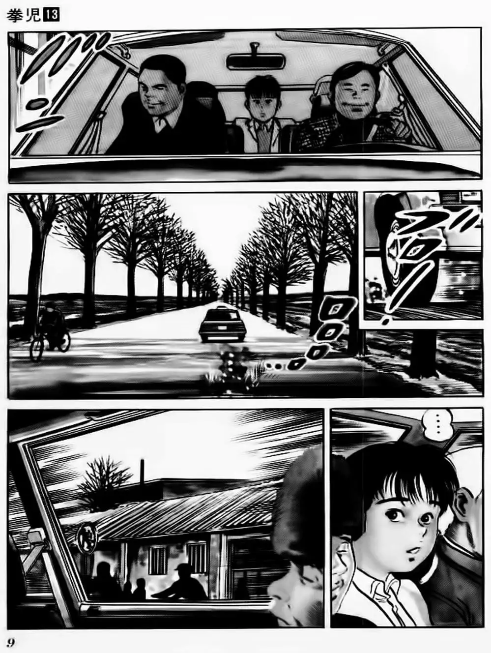 Truyện Tranh Kenji - Quyền Nhi Phương Thế Ngọc trang 3