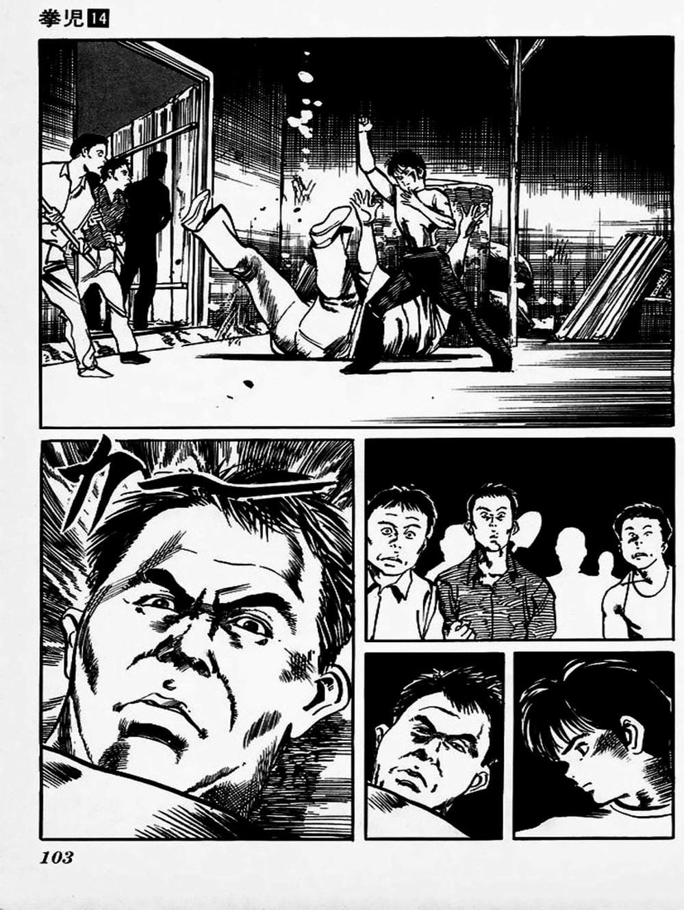 Truyện Tranh Kenji - Quyền Nhi Phương Thế Ngọc trang 3