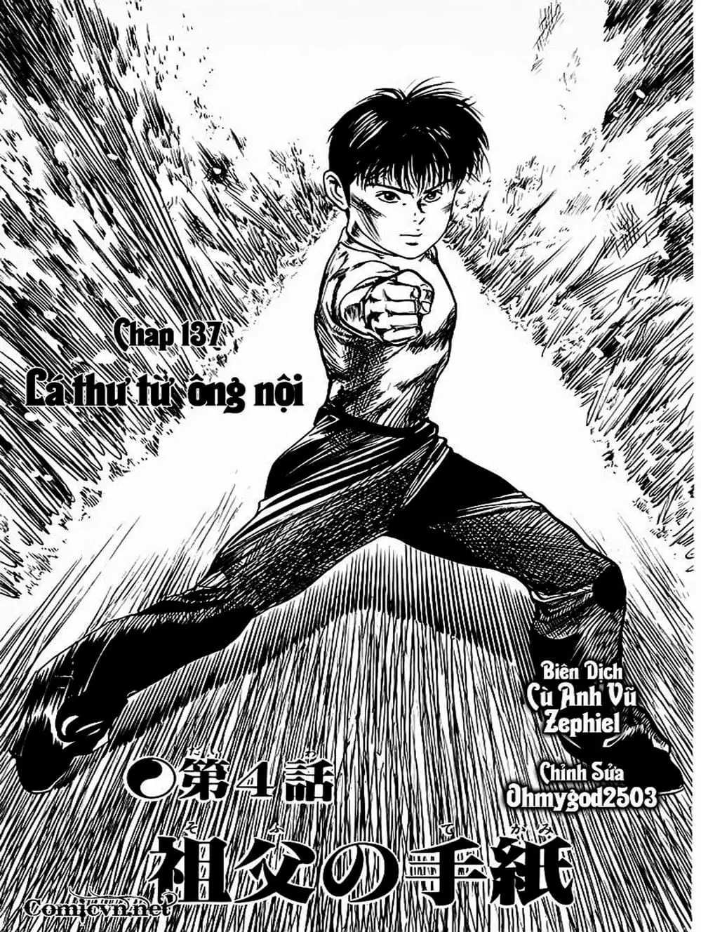 Truyện Tranh Kenji - Quyền Nhi Phương Thế Ngọc trang 3