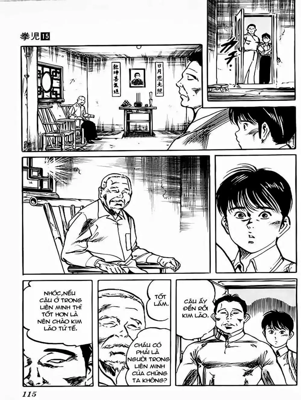 Truyện Tranh Kenji - Quyền Nhi Phương Thế Ngọc trang 3