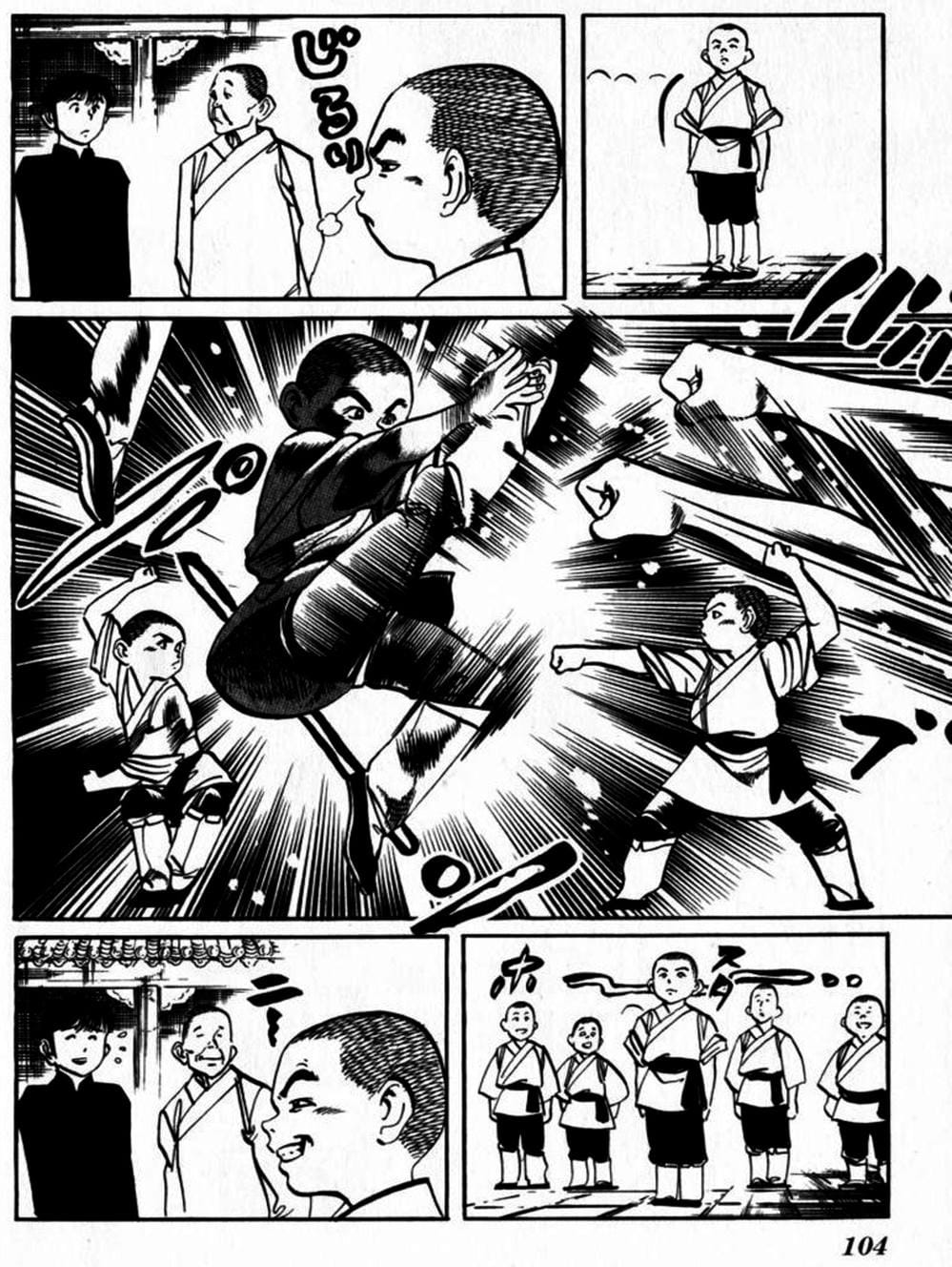 Truyện Tranh Kenji - Quyền Nhi Phương Thế Ngọc trang 3