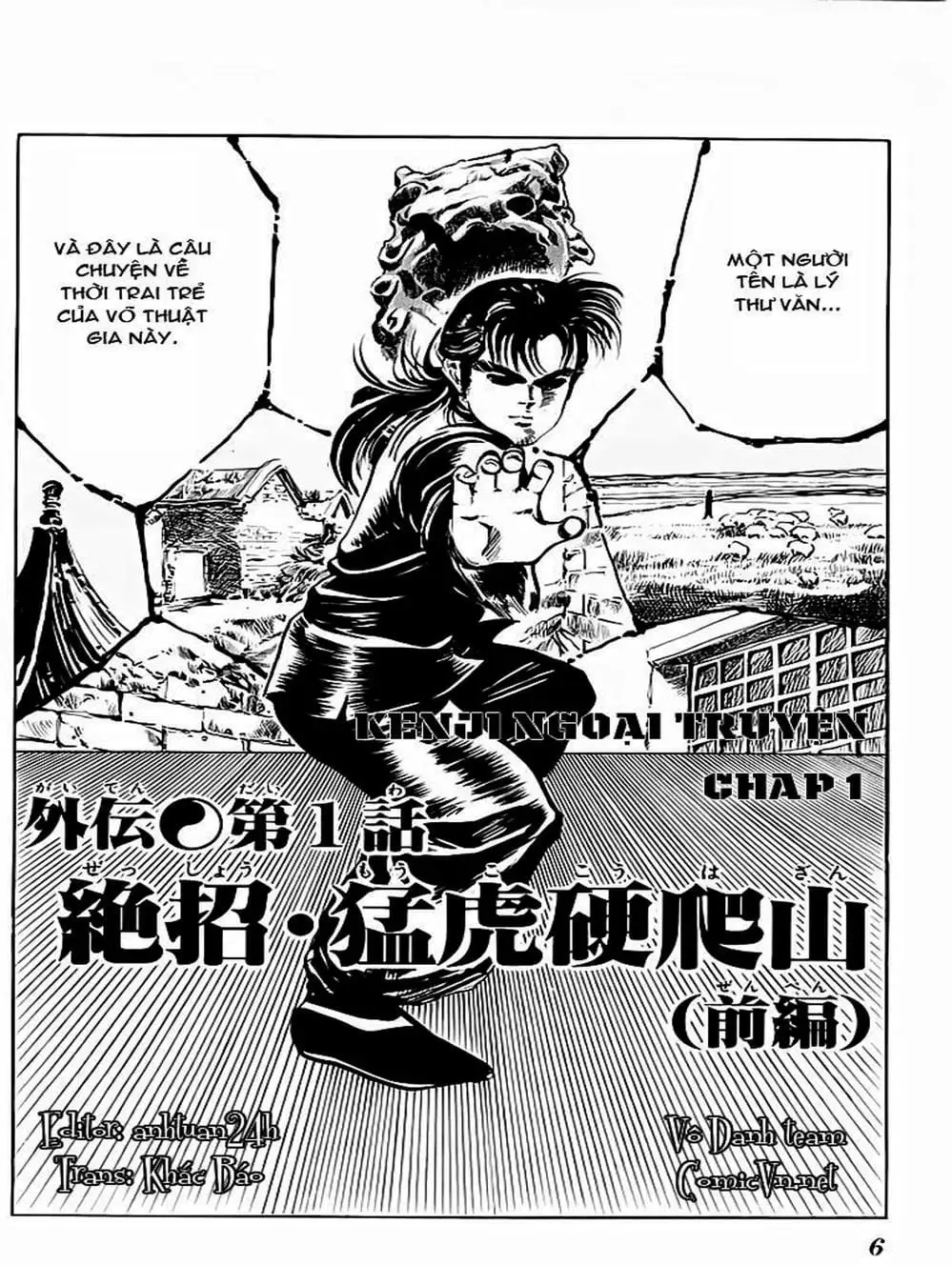 Truyện Tranh Kenji - Quyền Nhi Phương Thế Ngọc trang 3