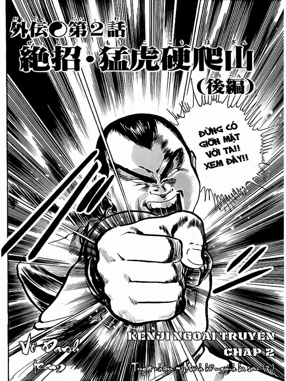 Truyện Tranh Kenji - Quyền Nhi Phương Thế Ngọc trang 3