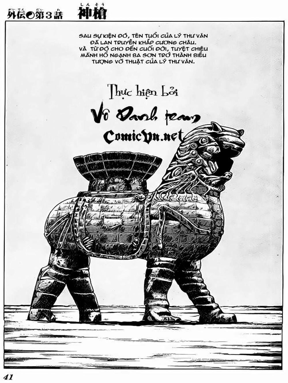 Truyện Tranh Kenji - Quyền Nhi Phương Thế Ngọc trang 3