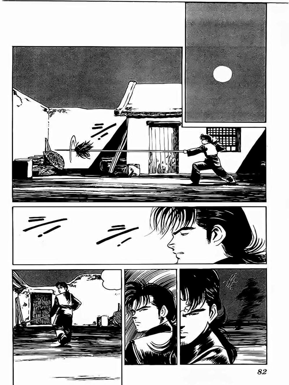 Truyện Tranh Kenji - Quyền Nhi Phương Thế Ngọc trang 3