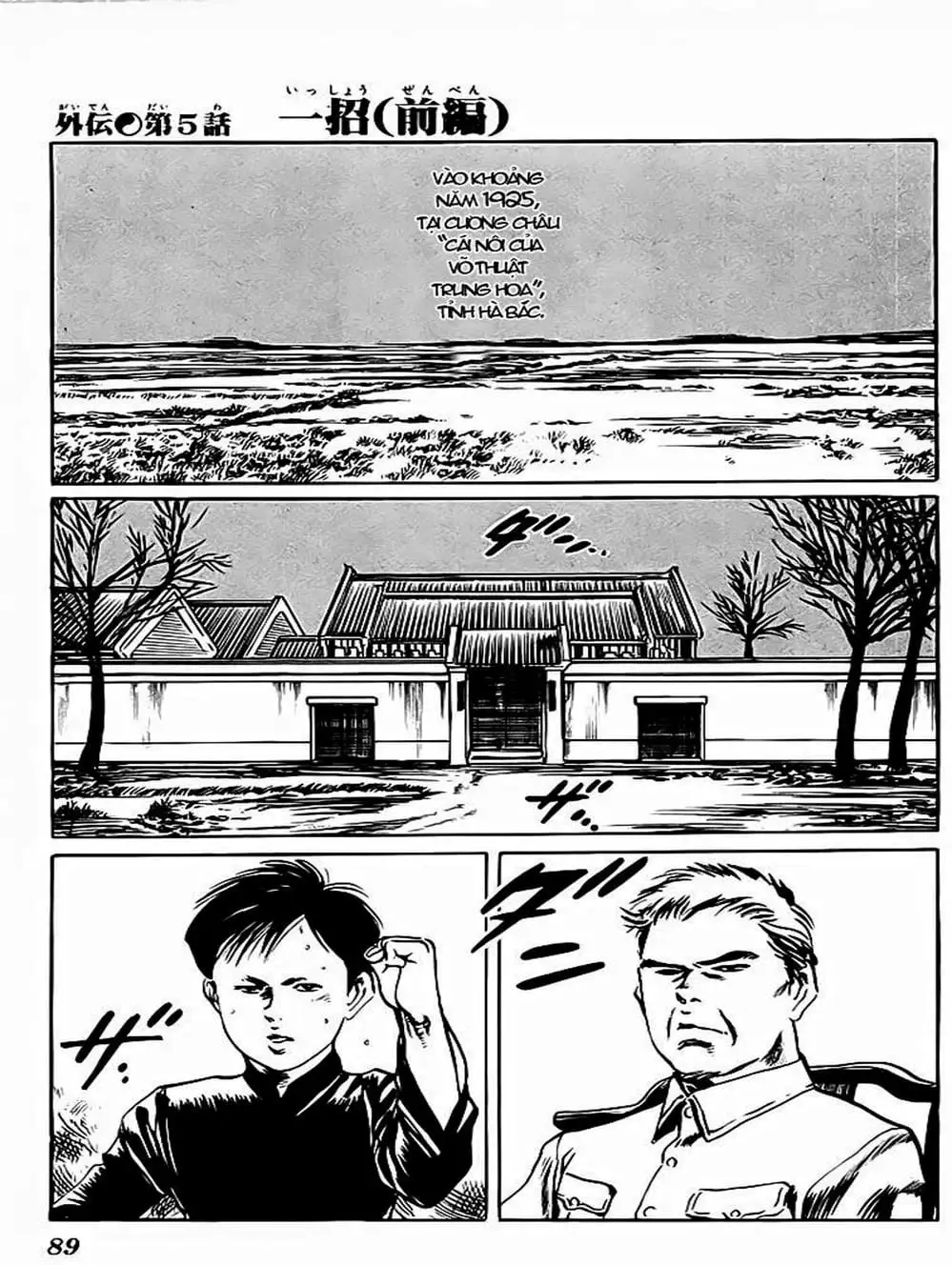 Truyện Tranh Kenji - Quyền Nhi Phương Thế Ngọc trang 3