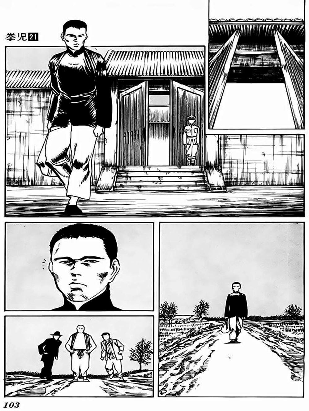 Truyện Tranh Kenji - Quyền Nhi Phương Thế Ngọc trang 3