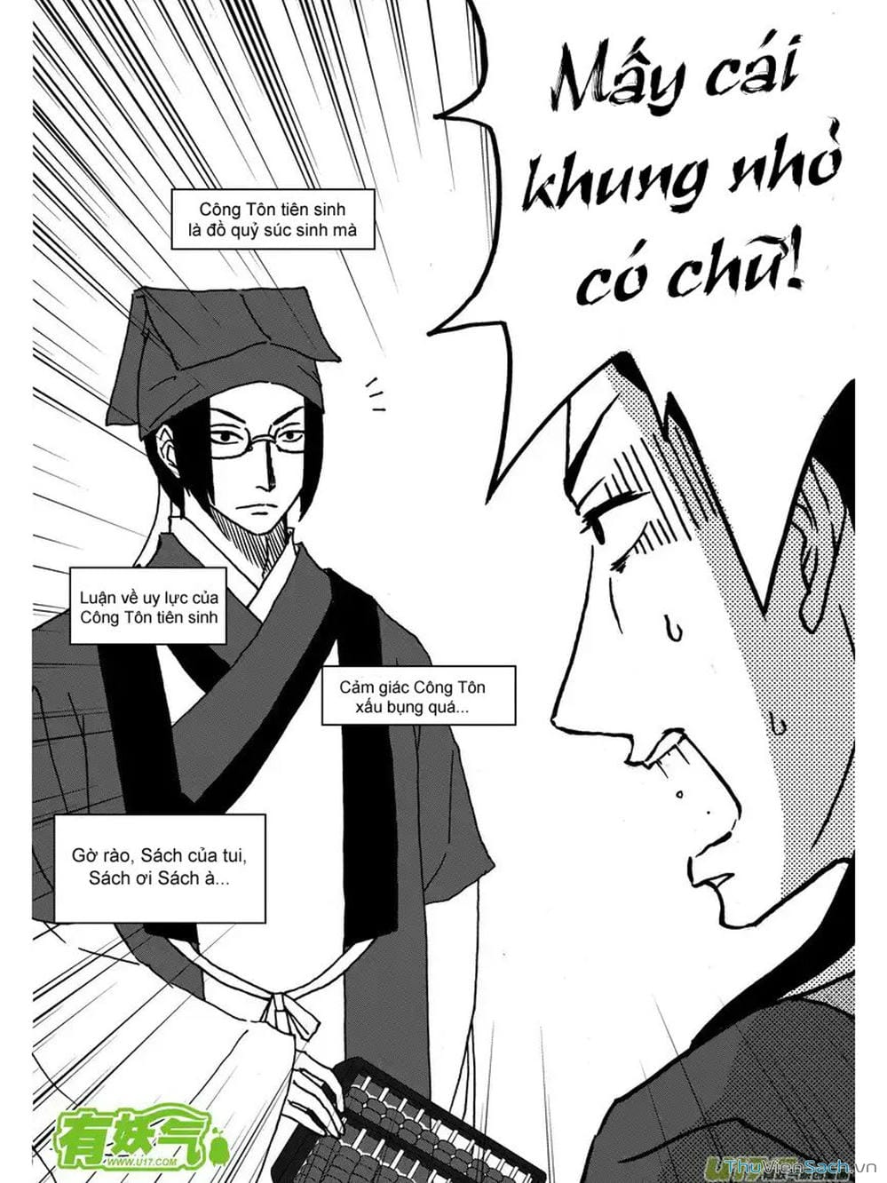 Truyện Tranh Khai Phong Kỳ Đàm - Bao Công Này Không Ổn trang 3