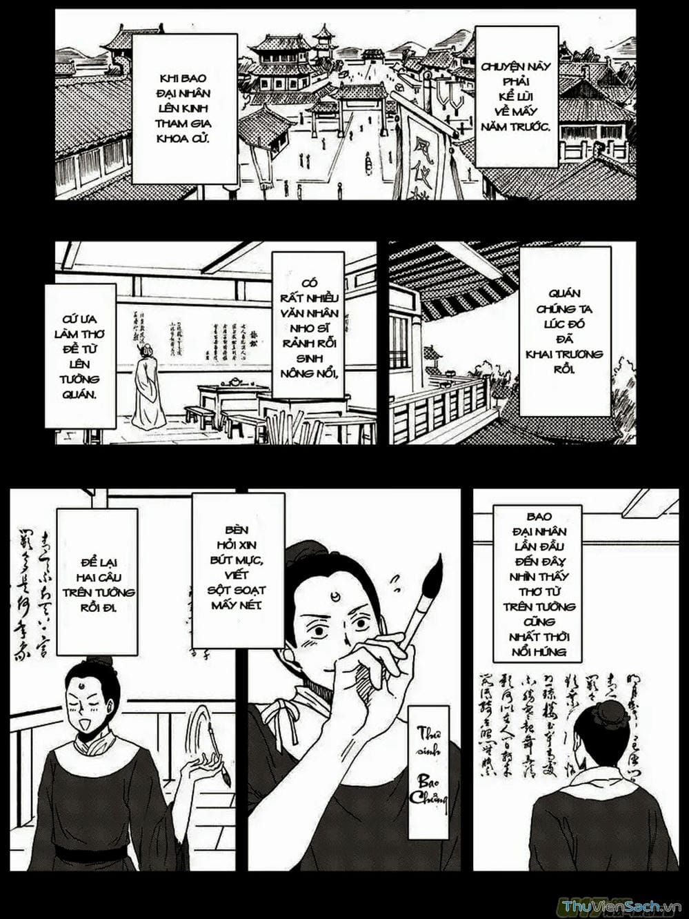Truyện Tranh Khai Phong Kỳ Đàm - Bao Công Này Không Ổn trang 3