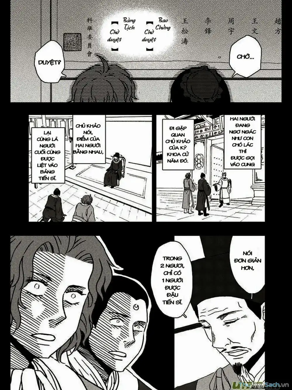Truyện Tranh Khai Phong Kỳ Đàm - Bao Công Này Không Ổn trang 3