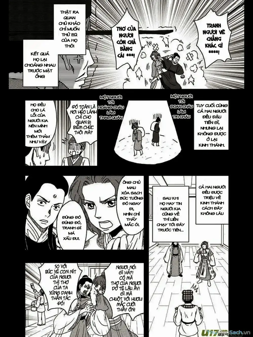 Truyện Tranh Khai Phong Kỳ Đàm - Bao Công Này Không Ổn trang 3