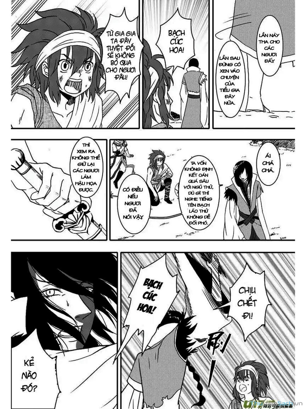 Truyện Tranh Khai Phong Kỳ Đàm - Bao Công Này Không Ổn trang 3