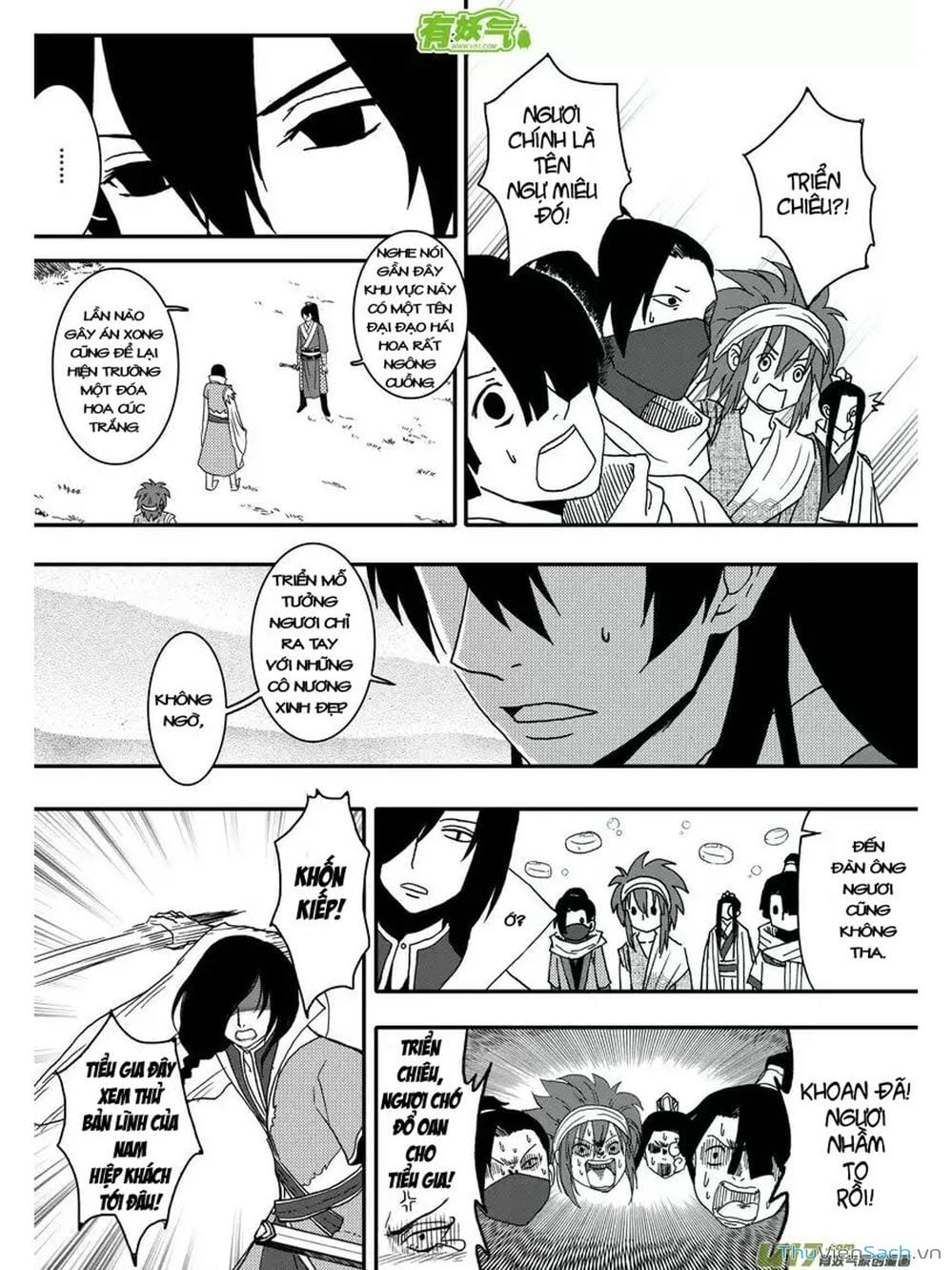 Truyện Tranh Khai Phong Kỳ Đàm - Bao Công Này Không Ổn trang 3