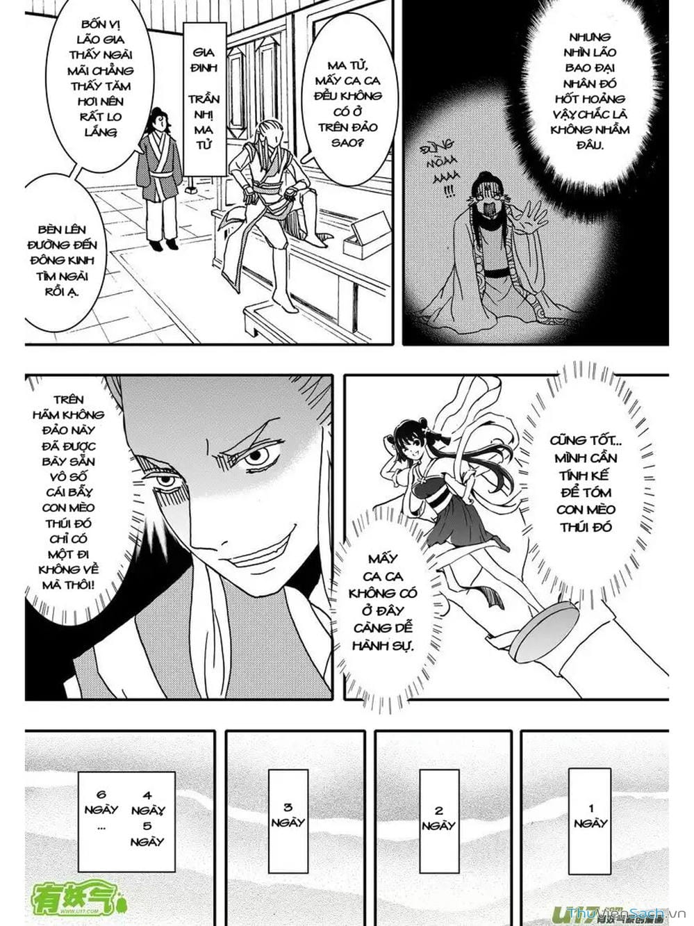 Truyện Tranh Khai Phong Kỳ Đàm - Bao Công Này Không Ổn trang 3