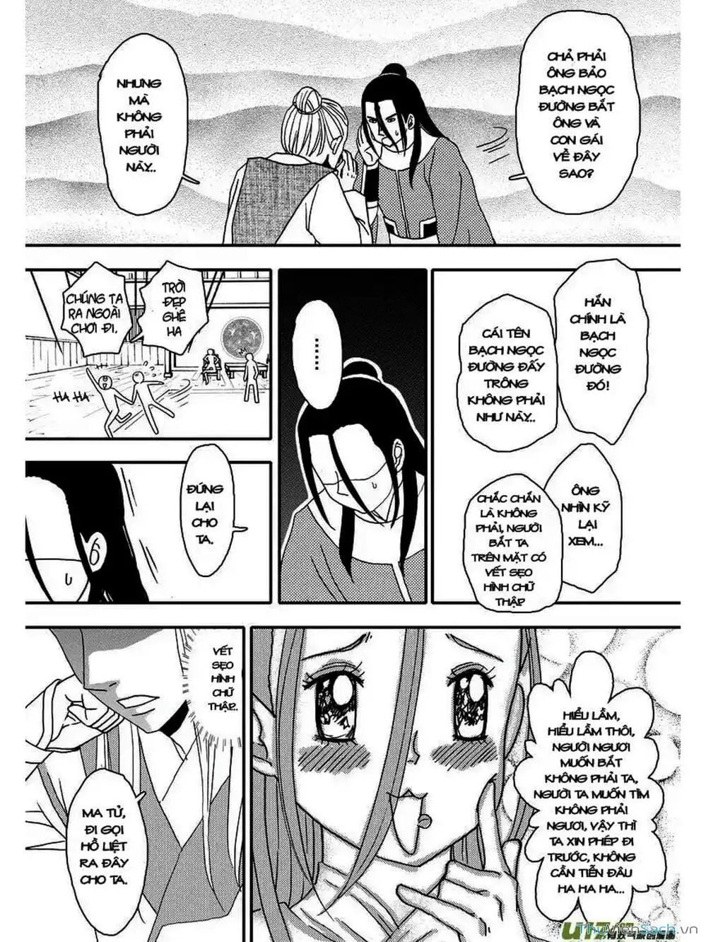 Truyện Tranh Khai Phong Kỳ Đàm - Bao Công Này Không Ổn trang 3