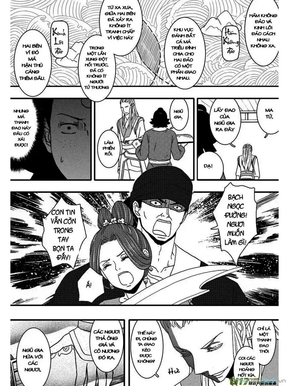 Truyện Tranh Khai Phong Kỳ Đàm - Bao Công Này Không Ổn trang 3