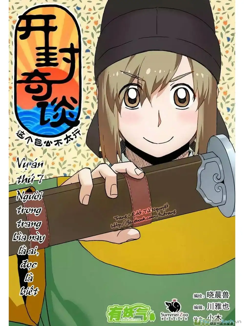 Truyện Tranh Khai Phong Kỳ Đàm - Bao Công Này Không Ổn trang 3