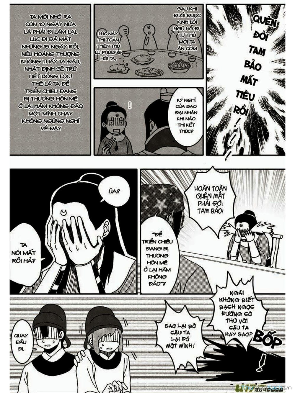 Truyện Tranh Khai Phong Kỳ Đàm - Bao Công Này Không Ổn trang 3