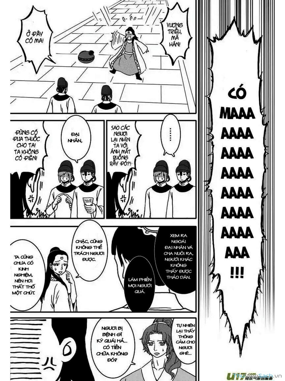 Truyện Tranh Khai Phong Kỳ Đàm - Bao Công Này Không Ổn trang 3