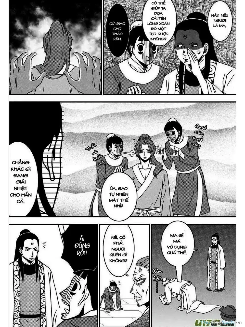 Truyện Tranh Khai Phong Kỳ Đàm - Bao Công Này Không Ổn trang 3