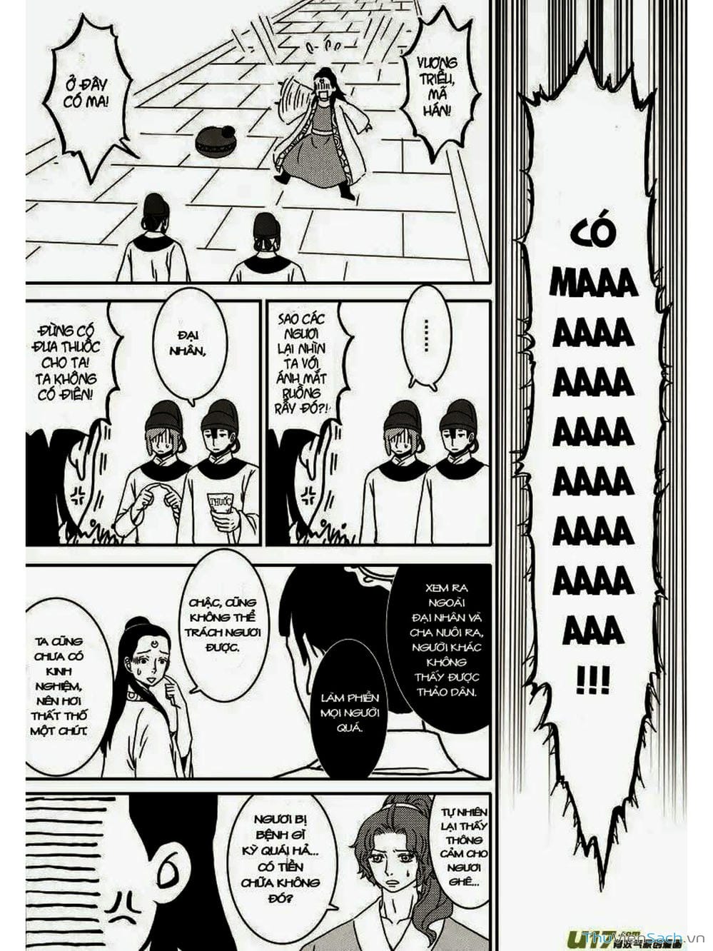 Truyện Tranh Khai Phong Kỳ Đàm - Bao Công Này Không Ổn trang 3