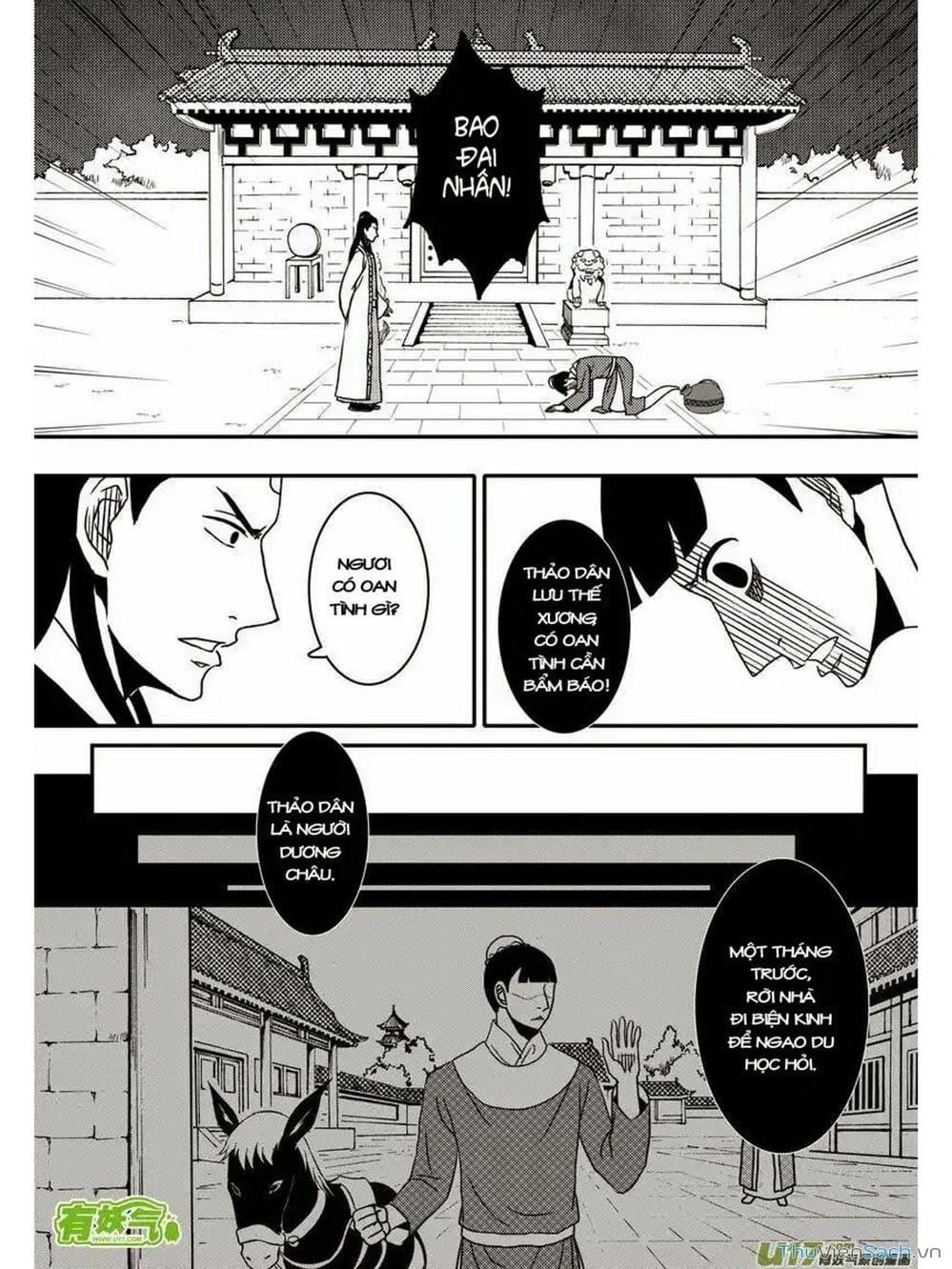 Truyện Tranh Khai Phong Kỳ Đàm - Bao Công Này Không Ổn trang 3