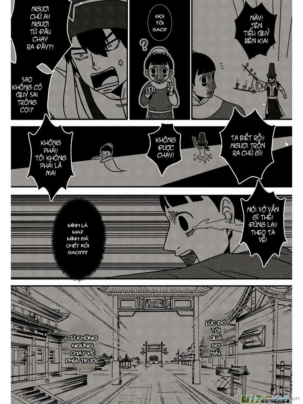 Truyện Tranh Khai Phong Kỳ Đàm - Bao Công Này Không Ổn trang 3