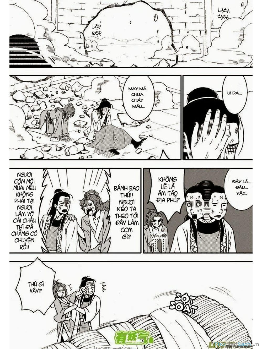 Truyện Tranh Khai Phong Kỳ Đàm - Bao Công Này Không Ổn trang 3