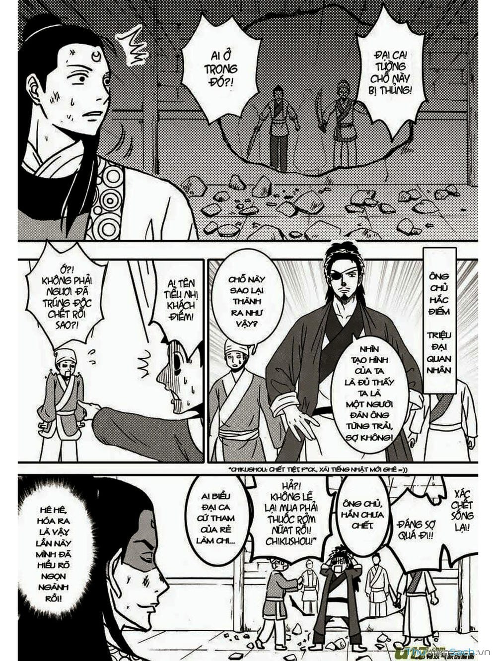 Truyện Tranh Khai Phong Kỳ Đàm - Bao Công Này Không Ổn trang 3