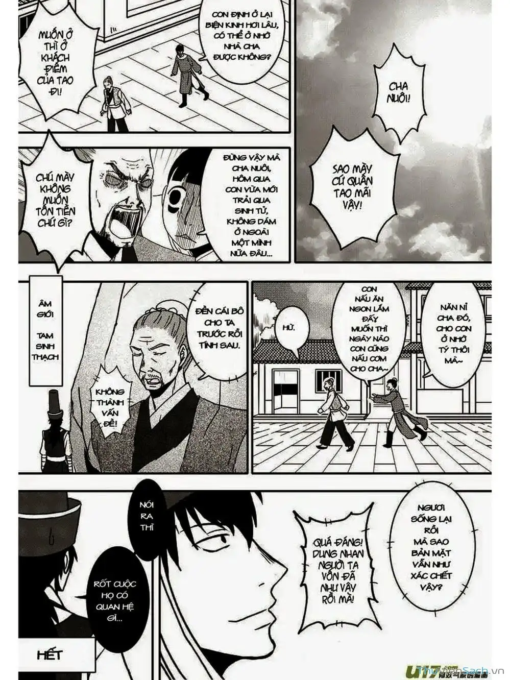 Truyện Tranh Khai Phong Kỳ Đàm - Bao Công Này Không Ổn trang 3